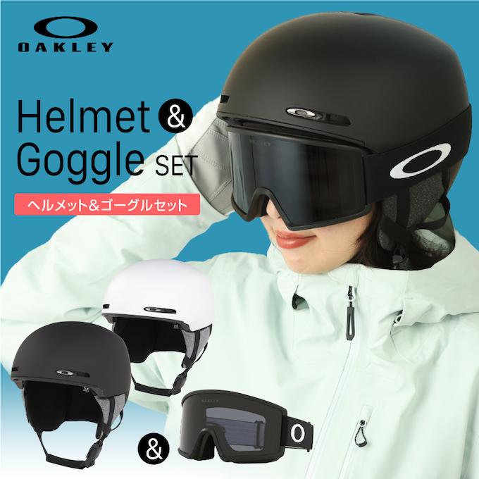オークリー(OAKLEY) スキー スノーボードヘルメット HELMET+ゴーグル2