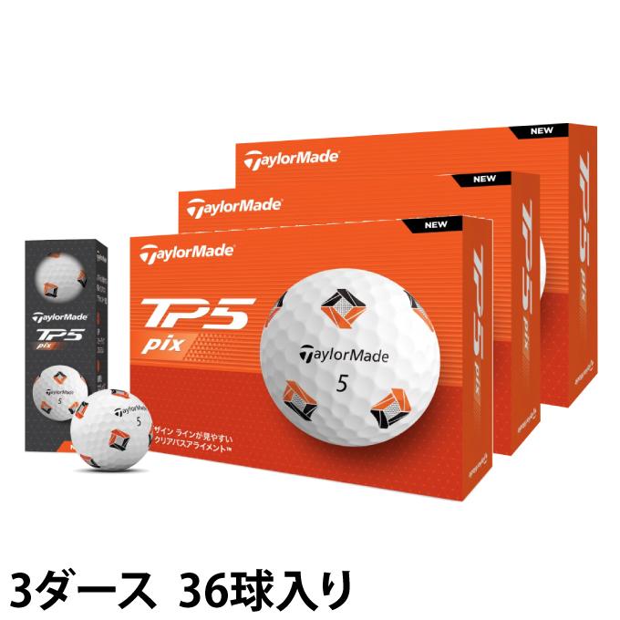 TaylorMade（テーラーメイド） ゴルフボール 3ダース 36個入 TP5 2024