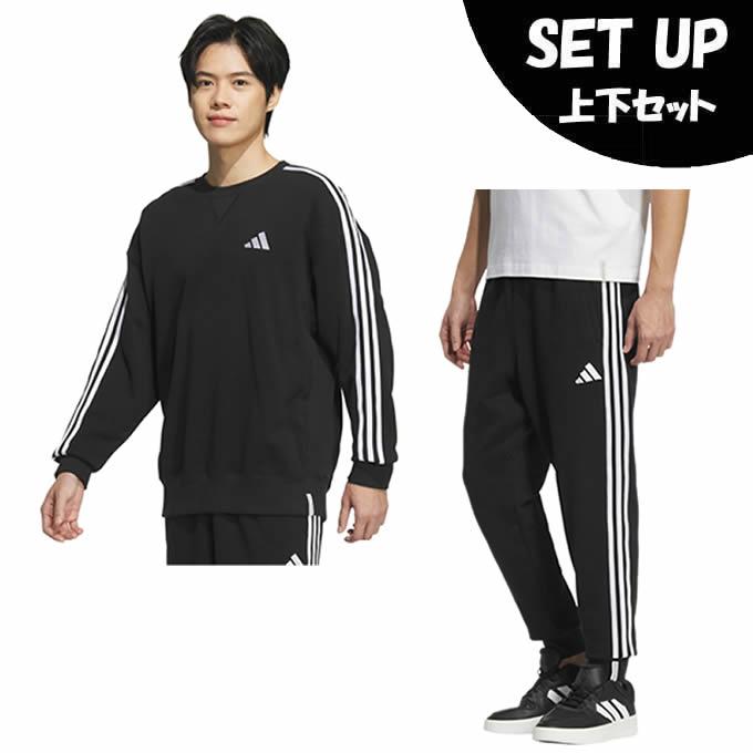 adidas（アディダス） スポーツウェア スウェット 上下セット メンズ