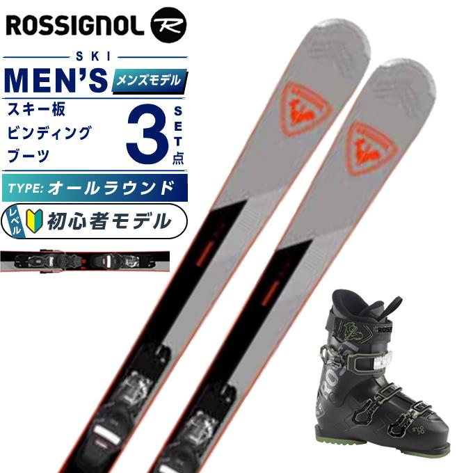 Rossignol P123 スキー 板ビンディングセット ROSSIGNOL スキー板LOOK