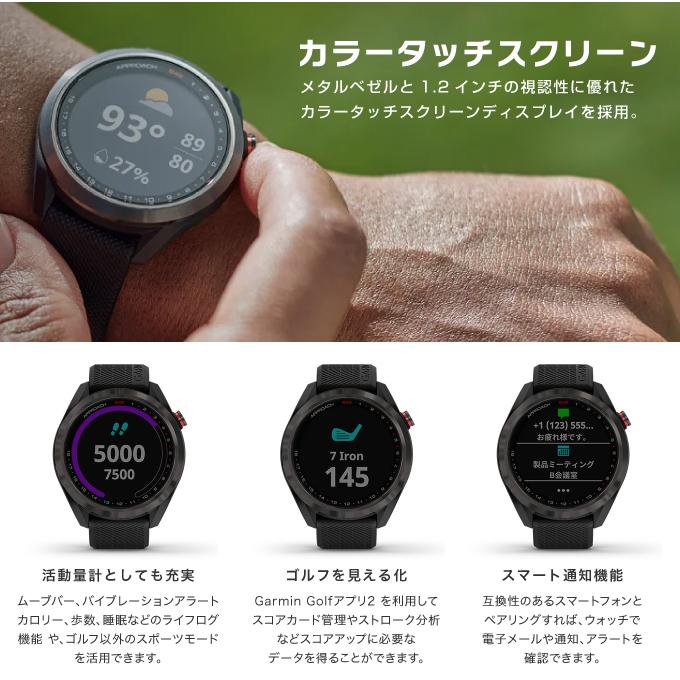 GARMIN（ガーミン） ゴルフ 距離測定器 GPSナビ ゴルフナビ アプローチ