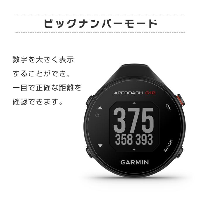 GARMIN（ガーミン） ゴルフ 距離測定器 GPSナビ ゴルフナビ アプローチ