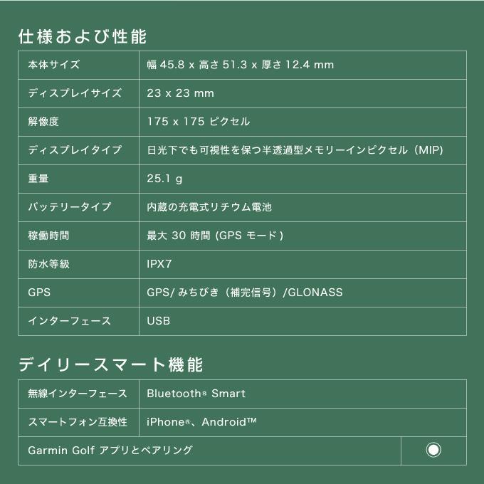 GARMIN（ガーミン） ゴルフ 距離測定器 GPSナビ ゴルフナビ アプローチ