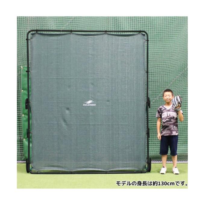 FIELD FORCE（フィールドフォース） 野球 トスマシン 壁ネット