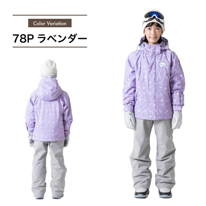 NIMA ニーマ スキーウェア キッズ ジュニア 子供 上下セット スノー