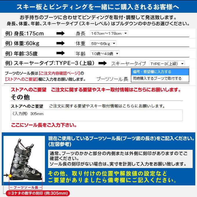 SALOMON（サロモン） スキー板 オールラウンド メンズ S/MAX 8 + M10