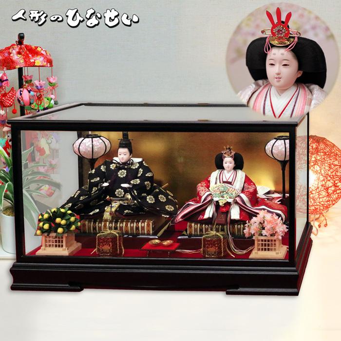 ひなせい 雛人形 ケース飾り 「 ガラスケース 弥生2」 おしゃれ お雛様
