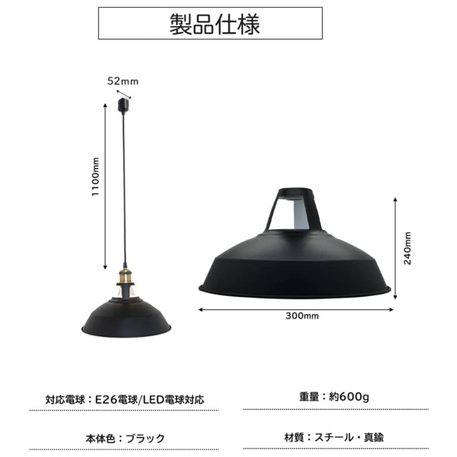 2個セット ペンダントライト レトロ インダストリアル ダクトレール式
