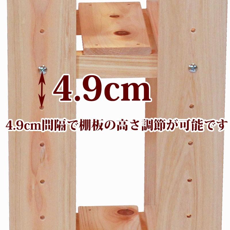オープンラック おしゃれ 高さ70cmタイプ 幅77cm 組み立てセット 国産