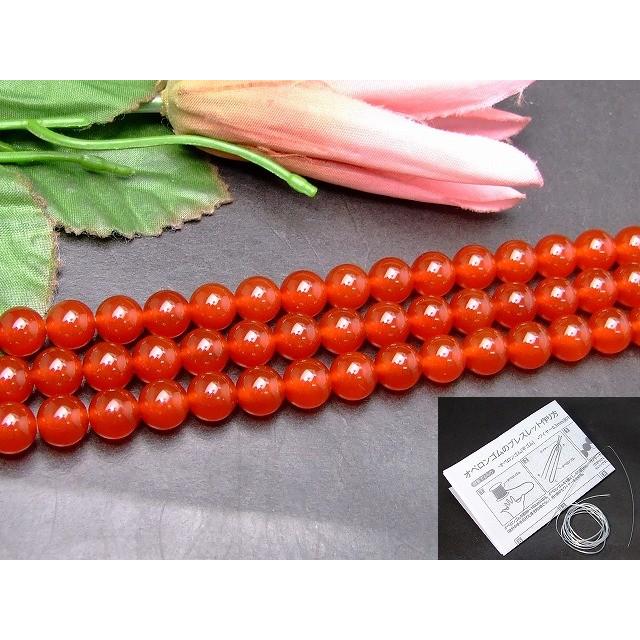 g3-146C 8mm 5A 赤瑪瑙 鑑別済 本物保証 送料無料有 1連38cm 通し針