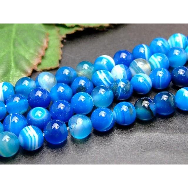 g3-983A 8mm ブルー縞 瑪瑙 メノウ 青 ブルー ストライプ アゲート 1連