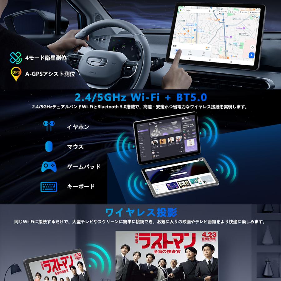 Android 15 10インチタブレット】Rebecco M30 Wi-Fiモデル 16GB+128GB