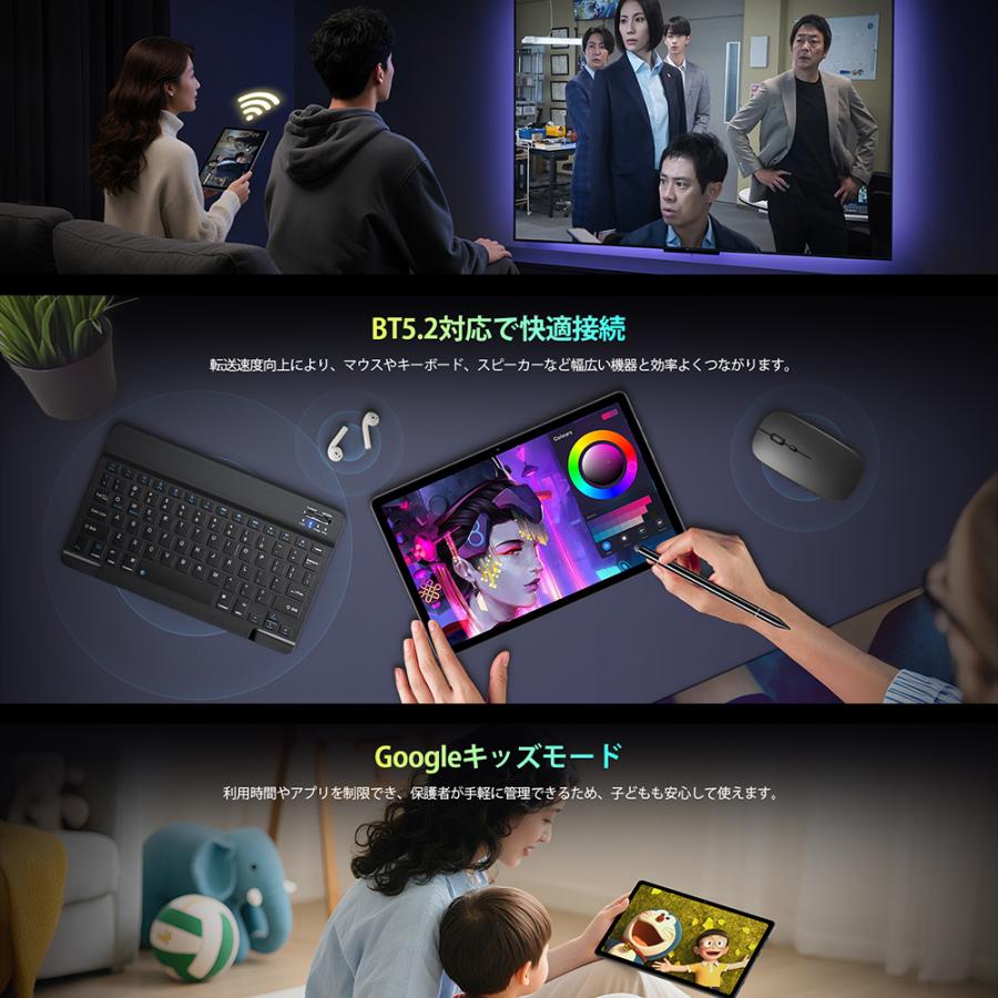 Rebecco M30Pro タブレット 10.4型／Helio G99／Android15／2K解像度