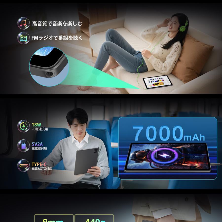 Rebecco M30Pro タブレット 10.4型／Helio G99／Android15／2K解像度