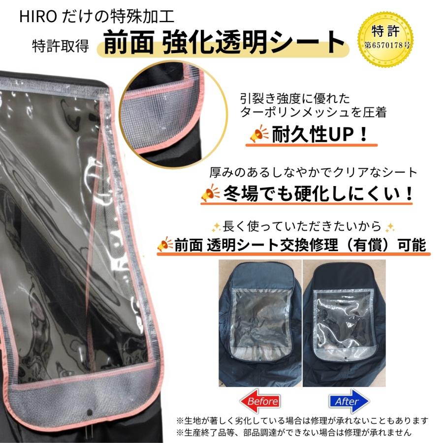 自転車 チャイルドシート レインカバー 子供乗せ 後ろ リア 日本製