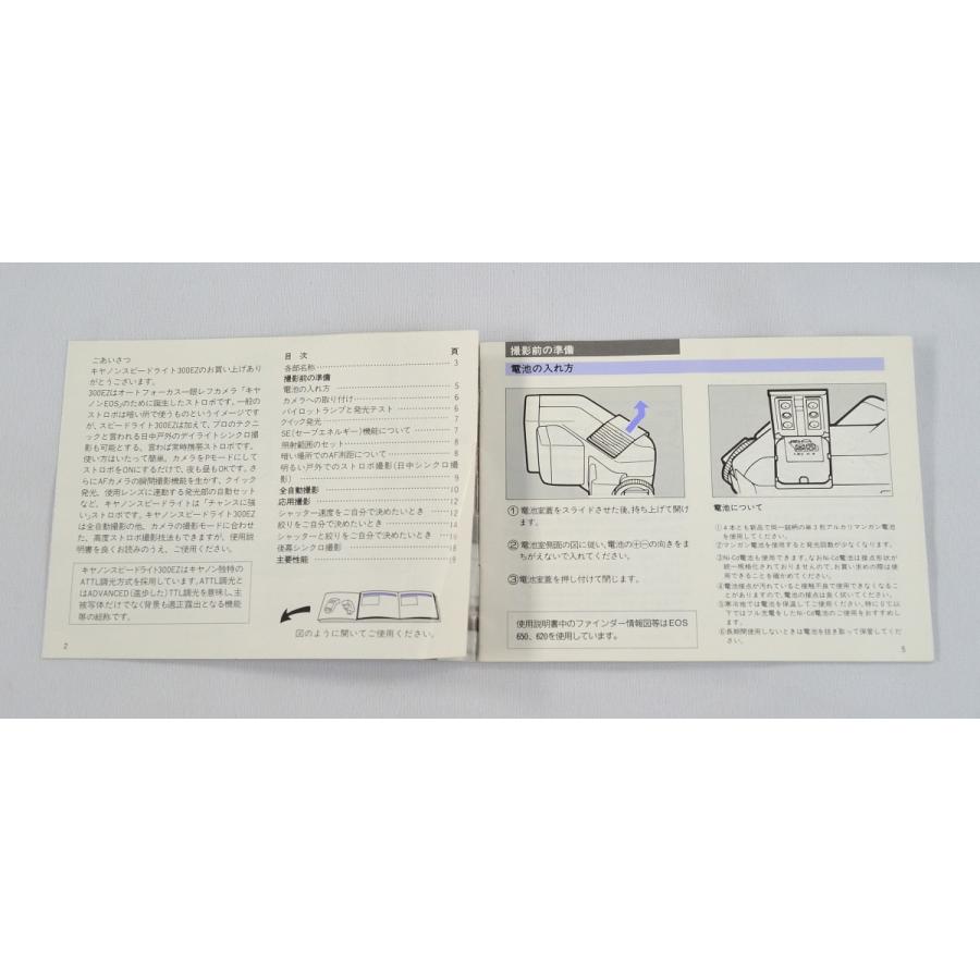 キヤノン T90専用スピードライト 300TL 使用説明書 1985年 300TL T90