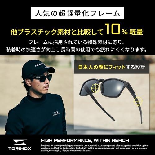 TORINOX] サングラス メンズ 運転用 偏光サングラス 超軽量 UV400 釣り