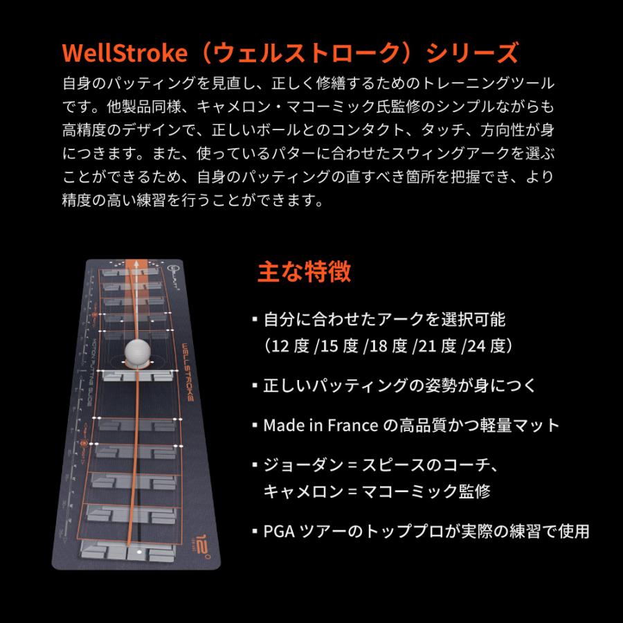 日本正規品 Wellstroke Arc ウェルストローク アーク パターストローク