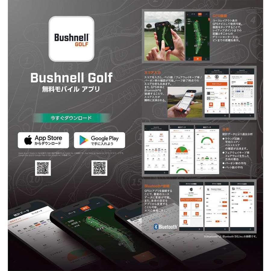 Bushnell（ブッシュネル） Bushnell GOLF 公認ストア ブッシュネル