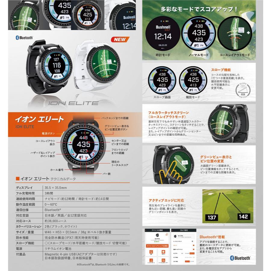 Bushnell（ブッシュネル） Bushnell GOLF 公認ストア ブッシュネル