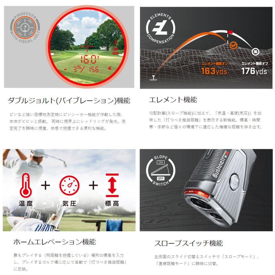 Bushnell（ブッシュネル） Bushnell GOLF 公認ストア ブッシュネル