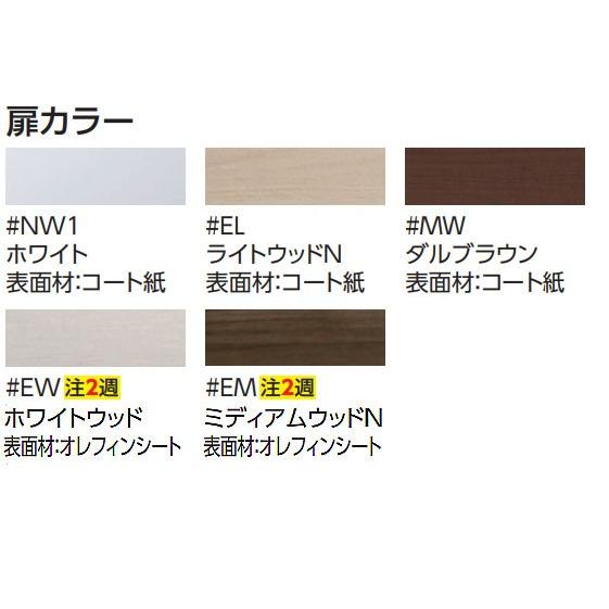 TOTO トイレ周辺収納 コーナー収納キャビネット 収納棚 【露出タイプ