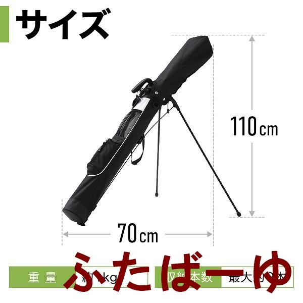 ゴルフバッグ メンズ レディース 軽量 キャディバッグ ゴルフキャディ