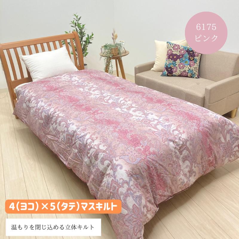 掛け布団 合掛け 羽毛布団 0.7kg ハンガリー産ダウン93％ 合い掛け羽毛