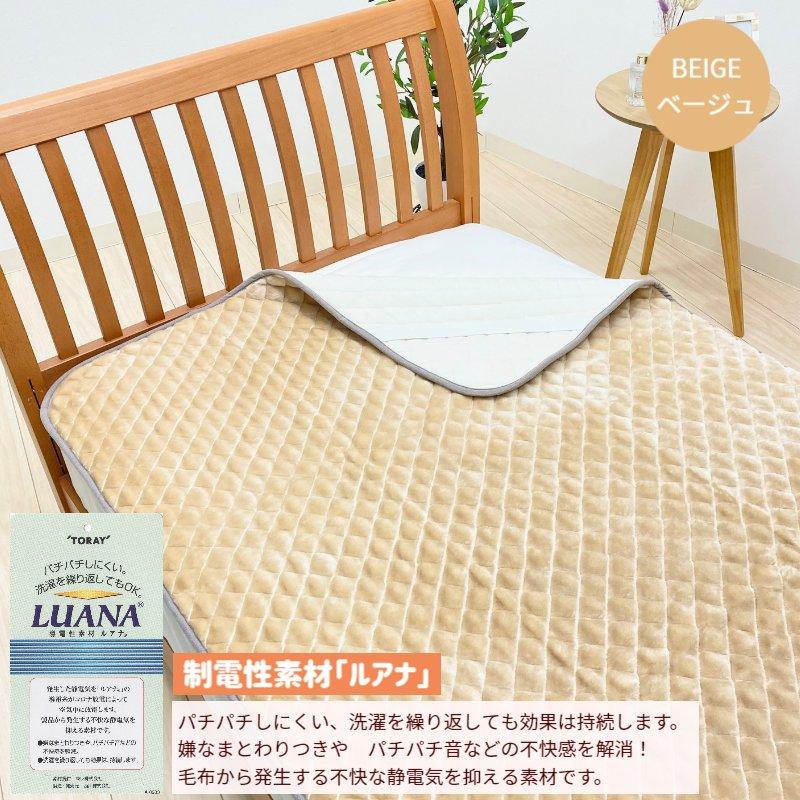 西川（nishikawa） 敷きパッド ダブル セラミック 遠赤綿入り アクリル