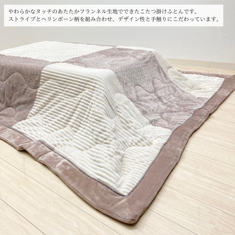 ロマンス小杉 特大長方形 うす掛こたつふとん コタツ薄掛布団 200