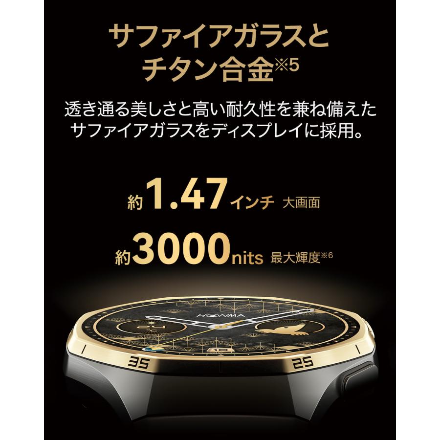 HUAWEI（ファーウェイ） スマートウォッチ HONMA xHUAWEI WATCH GT 6
