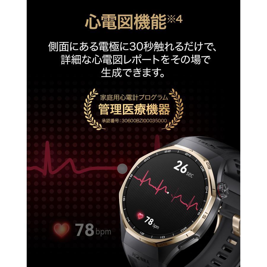 HUAWEI（ファーウェイ） スマートウォッチ HONMA xHUAWEI WATCH GT 6