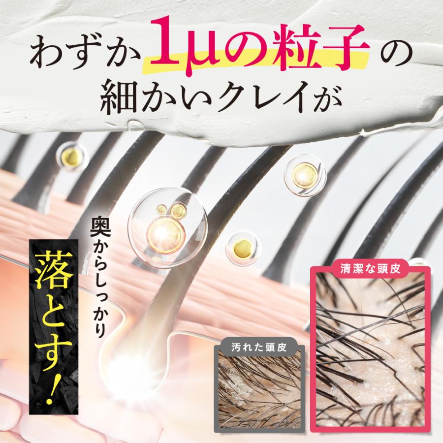 cocone 爆買 公式 シャンプー ココネ 3本 スムース クレイ クリーム 詰