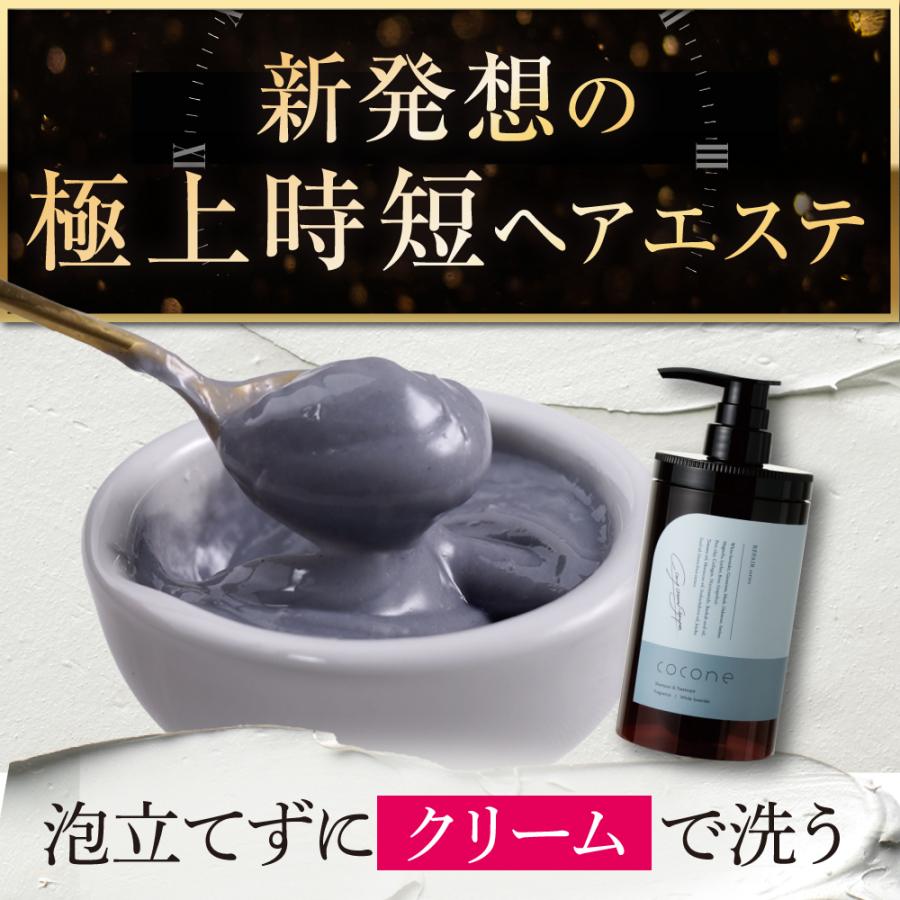 cocone 爆買 公式 シャンプー ココネ 3本 リペア クレイ クリーム 詰替