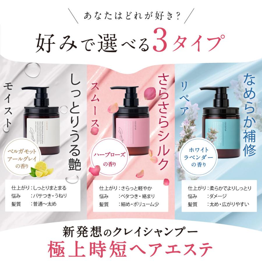 爆買 公式 シャンプー cocone 大容量 詰め替え用ココネ モイスト