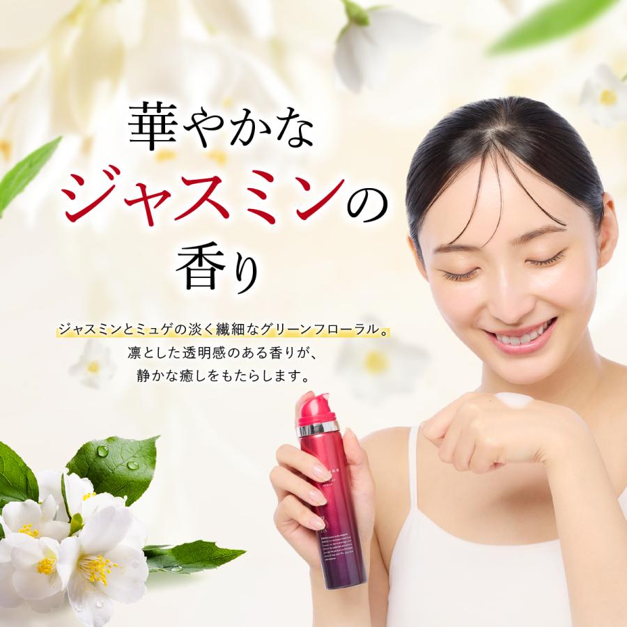 ESIENCE（エシエンス） 爆買 [ 医薬部外品 ] 2本セット ナノシープ