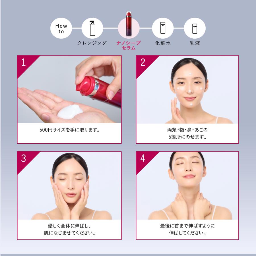 ESIENCE（エシエンス） 爆買 [ 医薬部外品 ] 2本セット ナノシープ