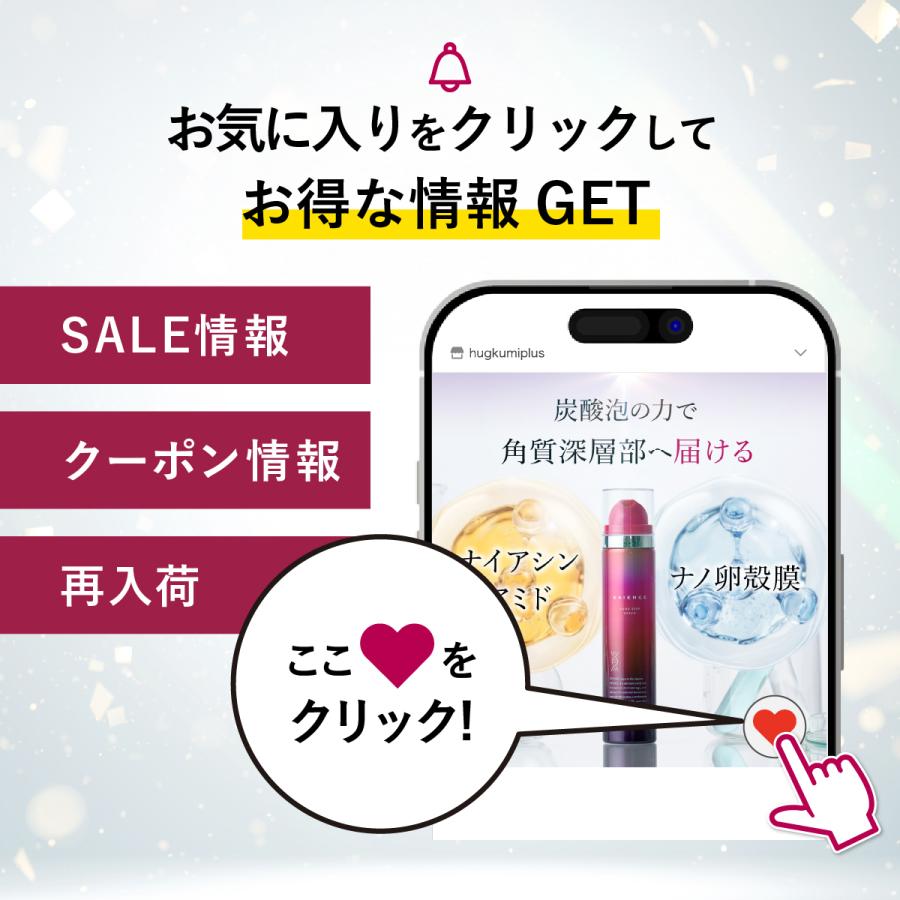 ESIENCE（エシエンス） 爆買 [ 医薬部外品 ] 2本セット ナノシープ