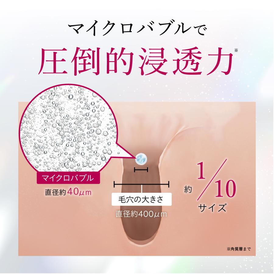 ESIENCE（エシエンス） 爆買 [ 医薬部外品 ] 2本セット ナノシープ