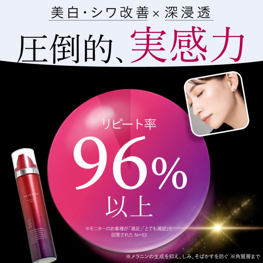 ESIENCE（エシエンス） 爆買 導入美容液 化粧水 ナノシープセラム ナノ