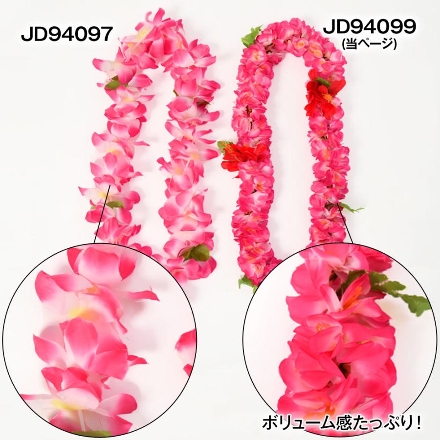 フラダンス衣装 レイ フラダンス小物 アクセサリー フラ小道具 フラ