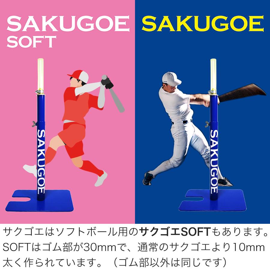 スタンド 置きティー 野球 練習 バッティング ホームランバッターを