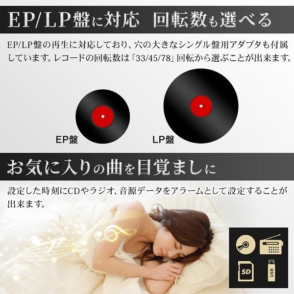レコードプレーヤー スピーカー内蔵 レトロ マルチレコードプレーヤー