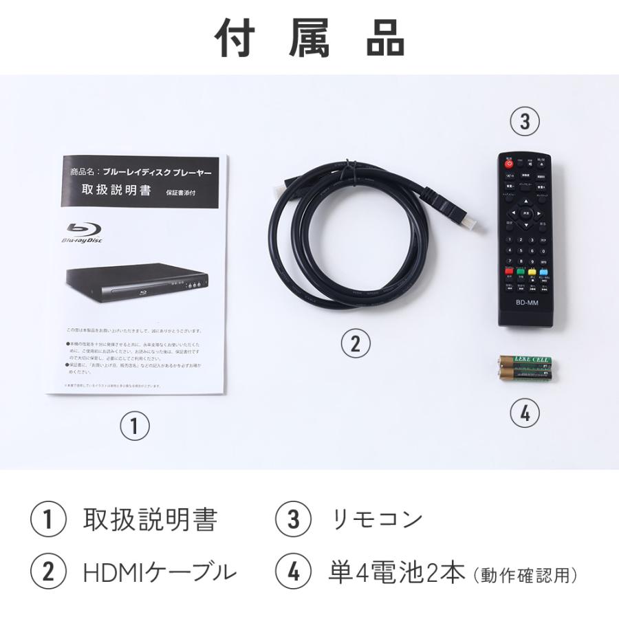 dvdプレーヤー hdmi ブルーレイプレーヤー blu-rayプレーヤー テレビ