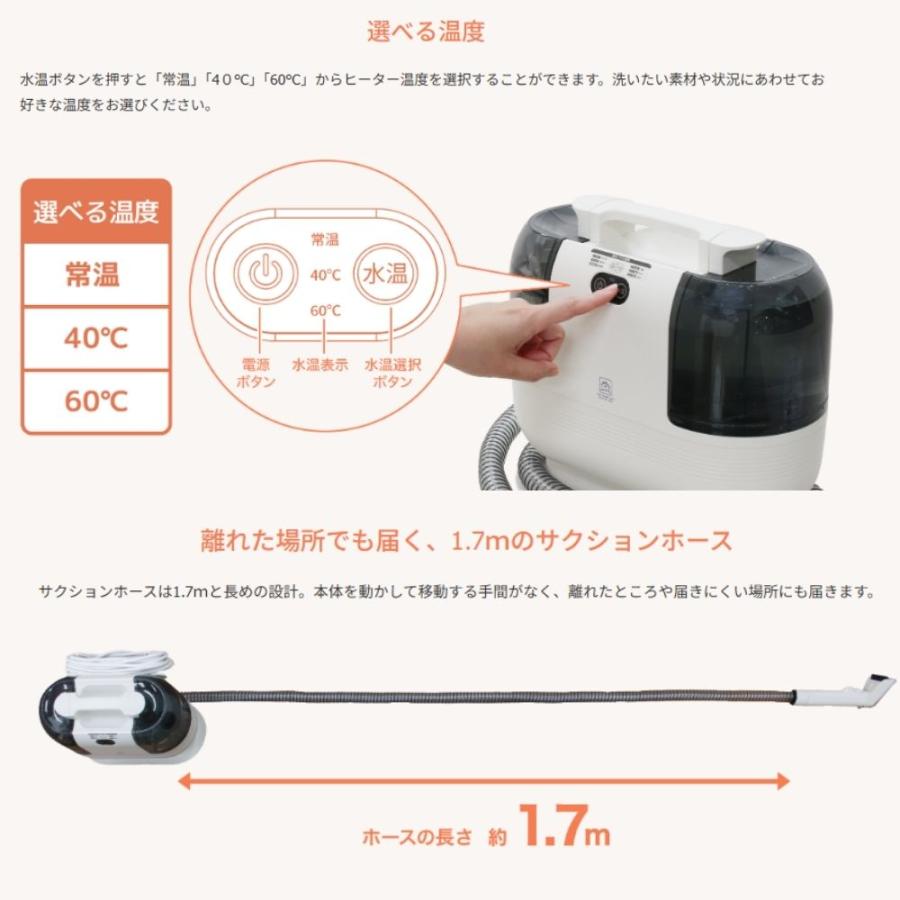 カーペットクリーナー 加熱式 水洗い リンサー 高温 60度 絨毯