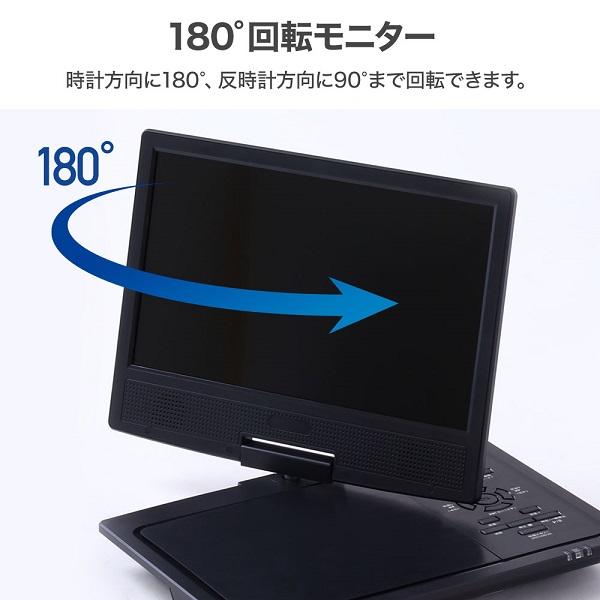 ティーズネットワーク ポータブルdvdプレーヤー 車載 充電 ac dc 10