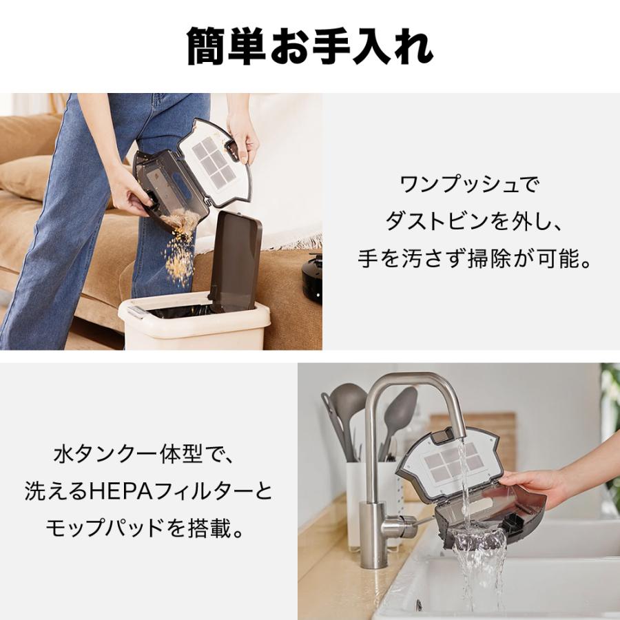 ロボット掃除機 水拭き 水拭き兼用 お掃除ロボット 3in1 Alexa 自動
