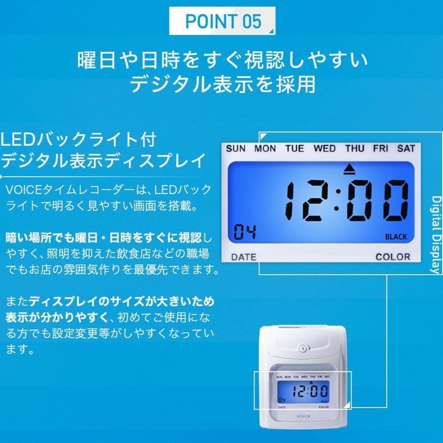 VOICE（ボイス） タイムレコーダー VT-1000 タイムカード 200枚・交換