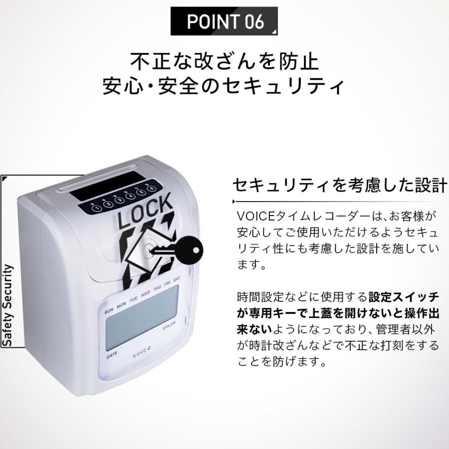 VOICE（ボイス） タイムレコーダー VT-1000 タイムカード 200枚・交換