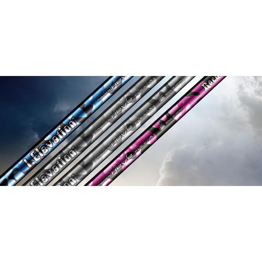 Reve レーヴ I.ELEVATION アイ・エレベーション アイアン用シャフト